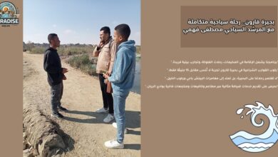 بحيرة قارون